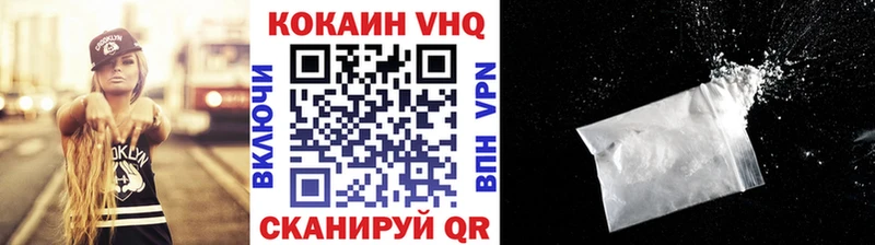 Хочу наркоту Покровск ГАШИШ Канабис APVP Меф
