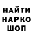 Амфетамин 98% DaurChik MatueV