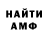 Кодеиновый сироп Lean Purple Drank U9177