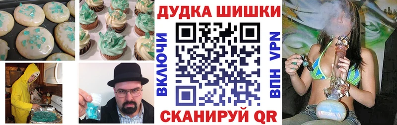 Cannafood конопля  наркошоп  Покровск 