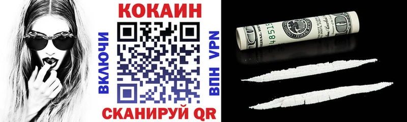 Кокаин Боливия  Покровск 
