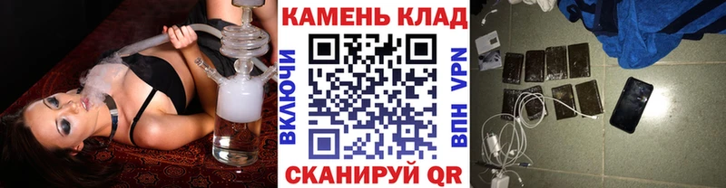 ГАШИШ VHQ  Покровск 