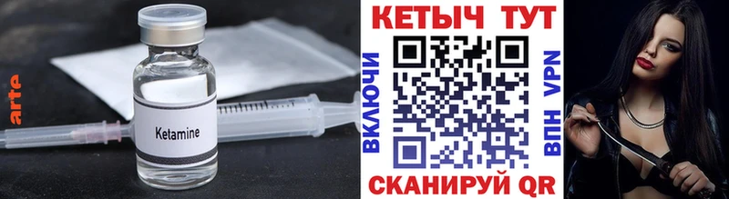 КЕТАМИН VHQ  где купить наркоту  кракен ONION  Покровск 