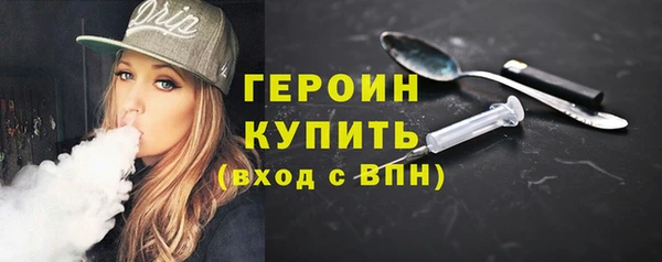 соль ск Армянск