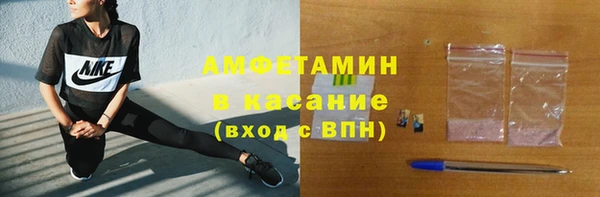 прущие крисы Аркадак