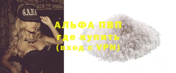 соль ск Армянск