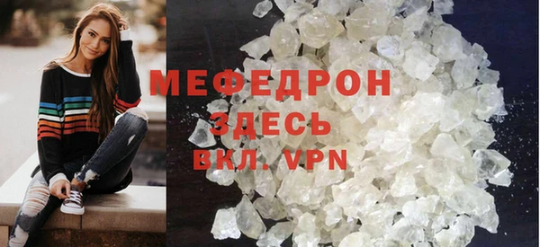прущие крисы Аркадак