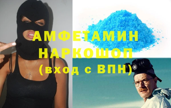 прущие крисы Аркадак