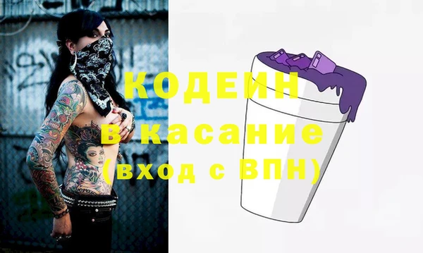 прущие крисы Аркадак