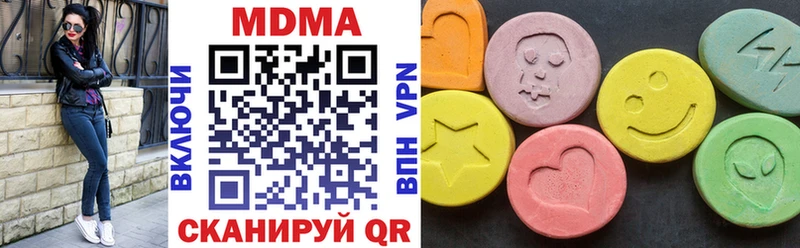 MDMA кристаллы  Покровск 