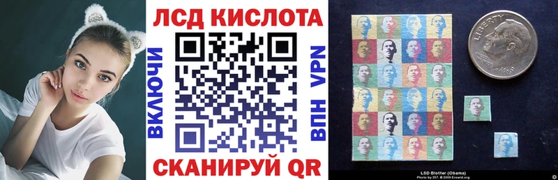 Наркотические марки 1,5мг  Покровск 