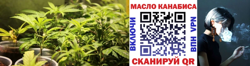 Дистиллят ТГК вейп  Покровск 
