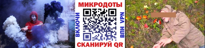 Псилоцибиновые грибы Magic Shrooms  даркнет сайт  Покровск 
