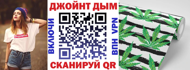 Каннабис AK-47  Покровск 